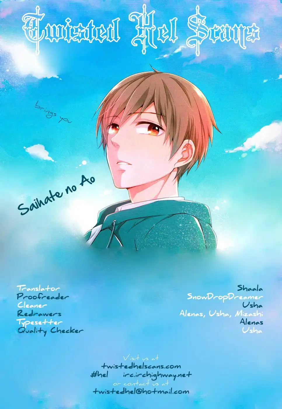 Saihate no Ao Chapter 1 44